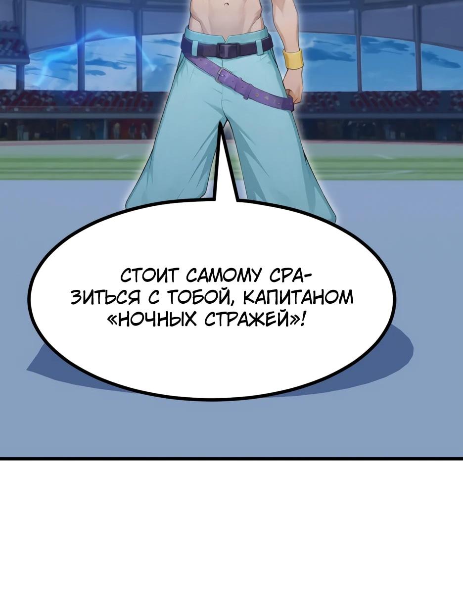 Read Я приручаю зверодевушек RU Manga Online