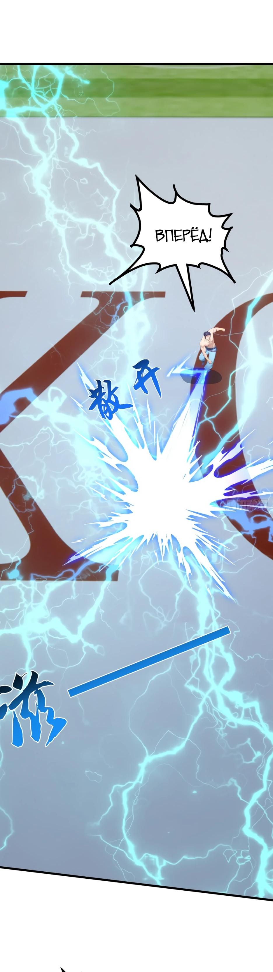 Read Я приручаю зверодевушек RU Manga Online
