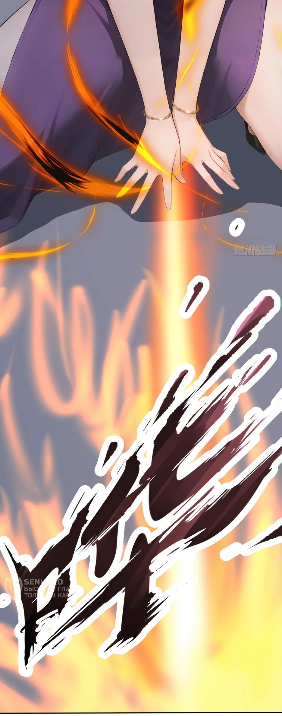 Read Я приручаю зверодевушек RU Manga Online