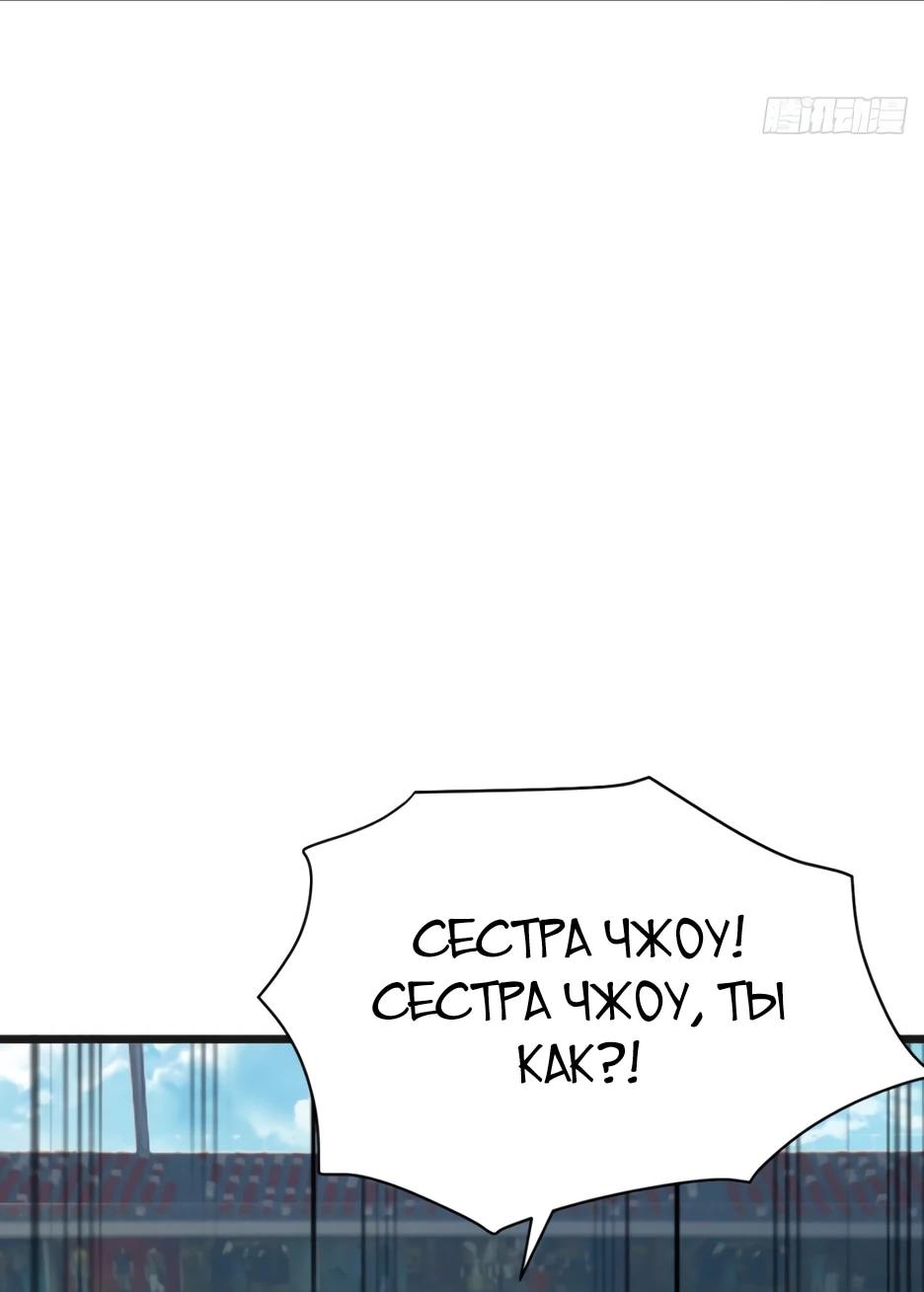 Read Я приручаю зверодевушек RU Manga Online