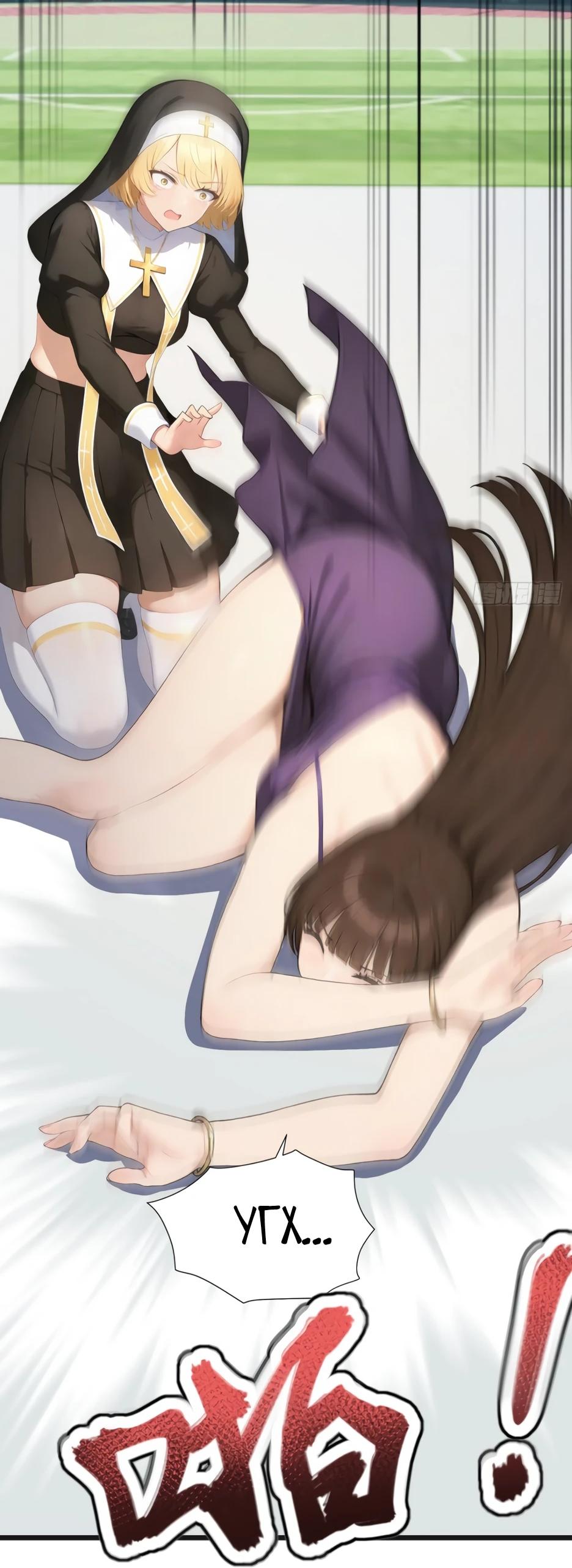 Read Я приручаю зверодевушек RU Manga Online