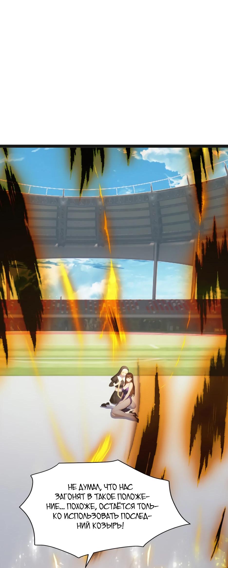 Read Я приручаю зверодевушек RU Manga Online