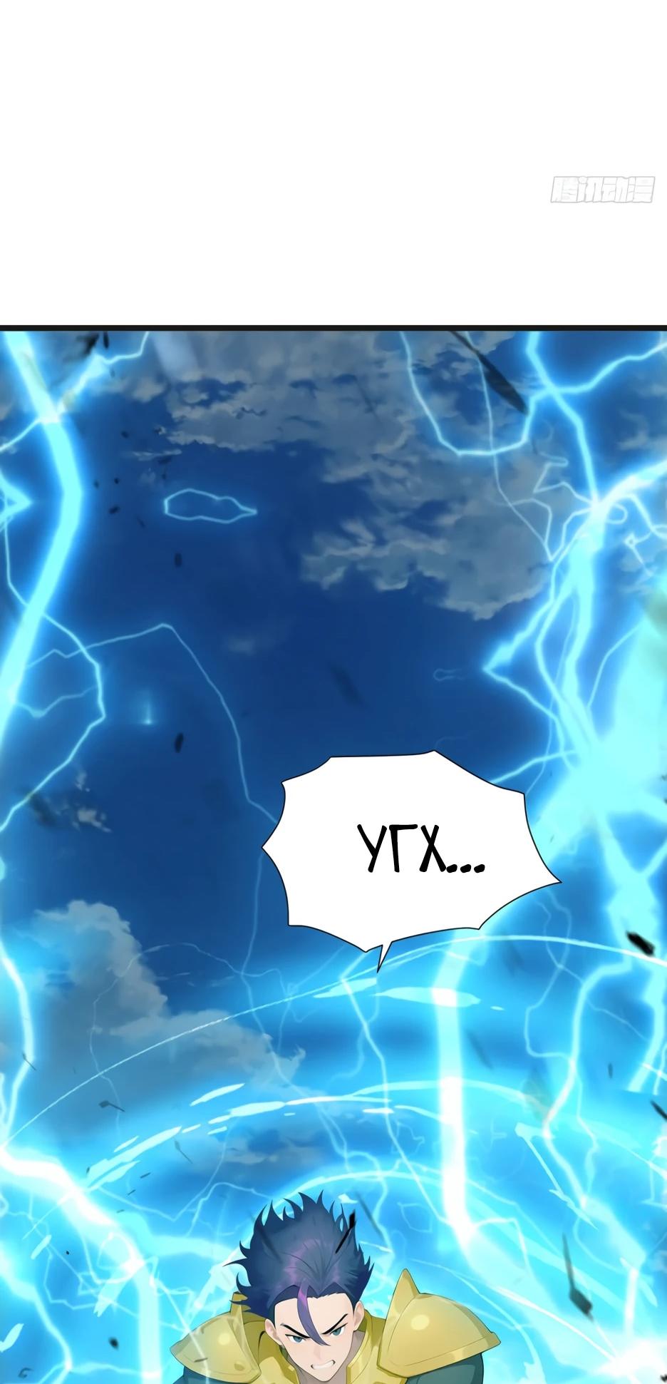Read Я приручаю зверодевушек RU Manga Online