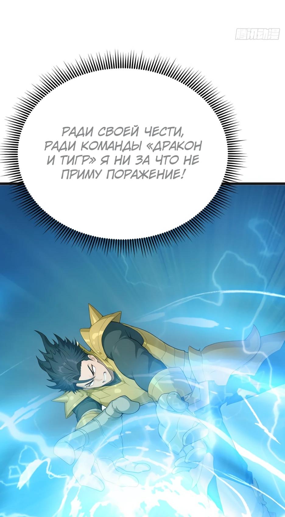Read Я приручаю зверодевушек RU Manga Online