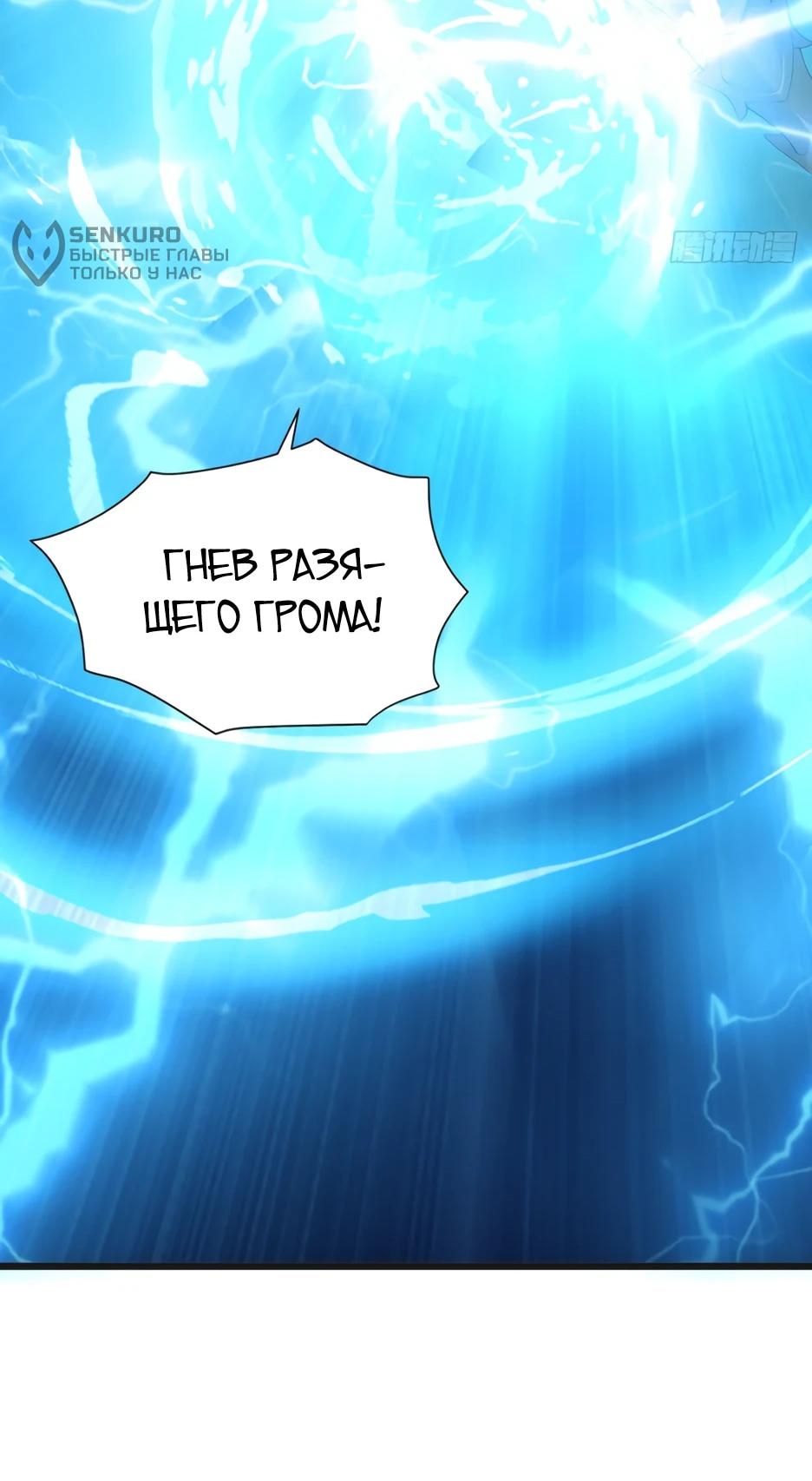 Read Я приручаю зверодевушек RU Manga Online
