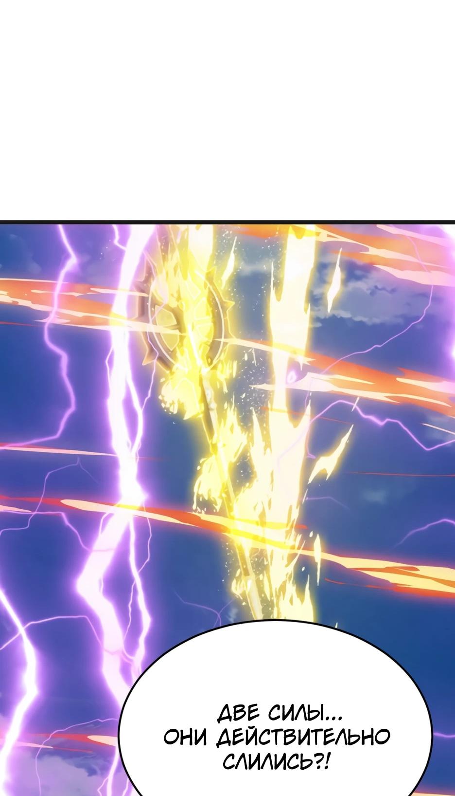 Read Я приручаю зверодевушек RU Manga Online