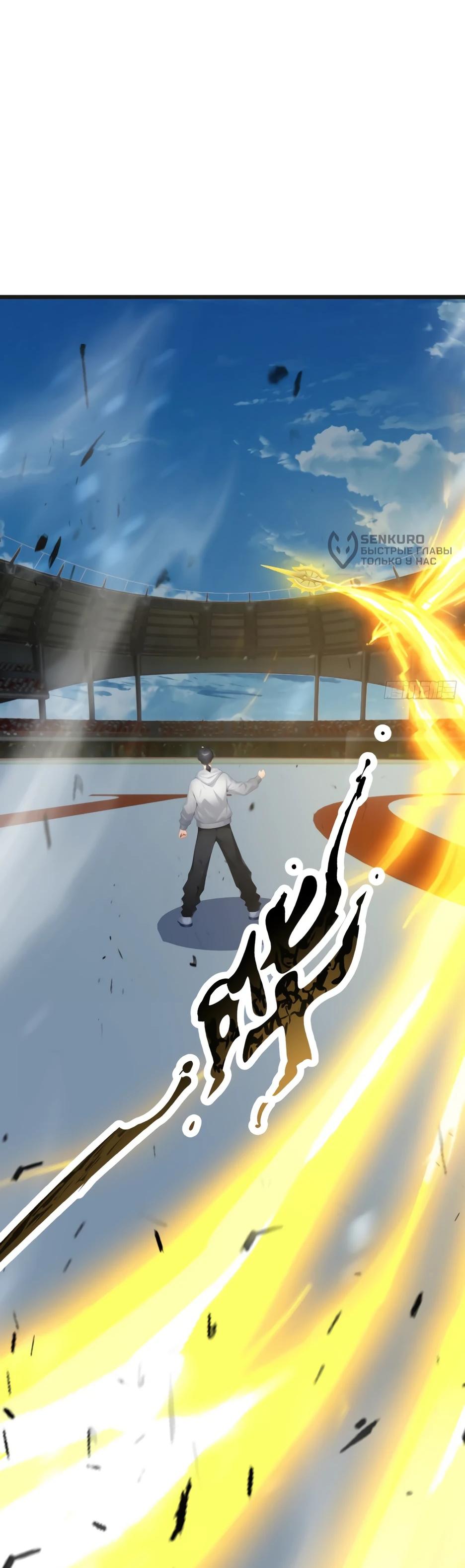 Read Я приручаю зверодевушек RU Manga Online