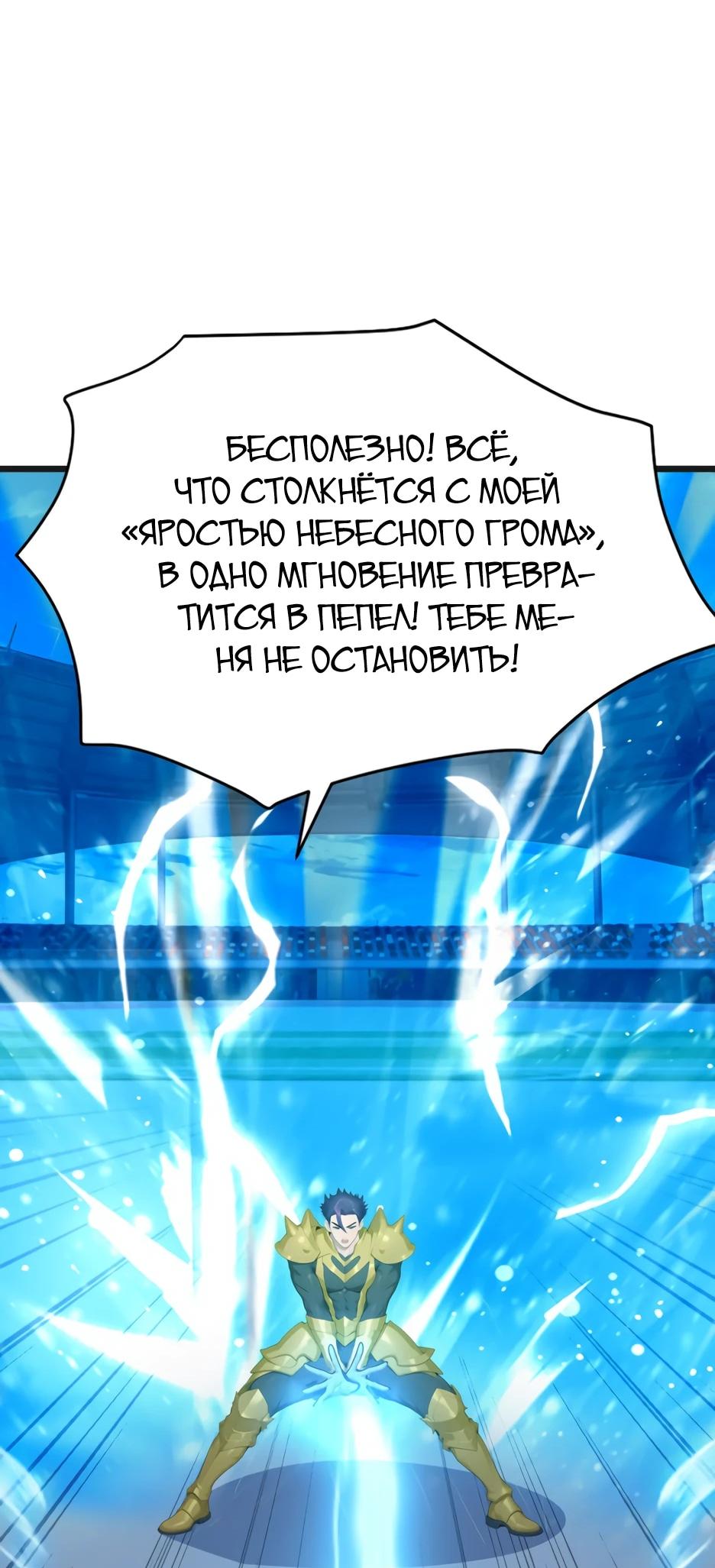 Read Я приручаю зверодевушек RU Manga Online