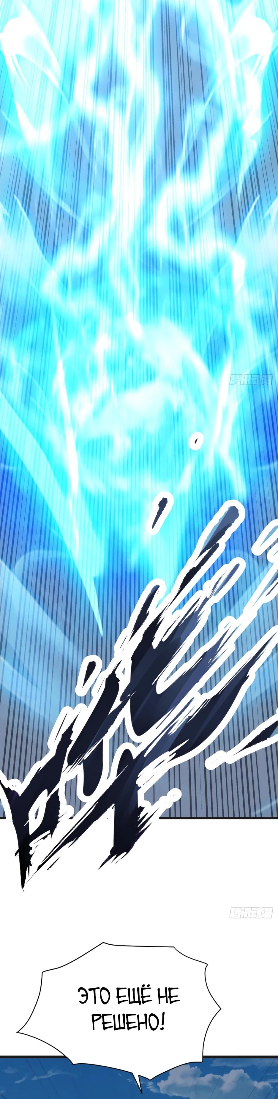 Read Я приручаю зверодевушек RU Manga Online