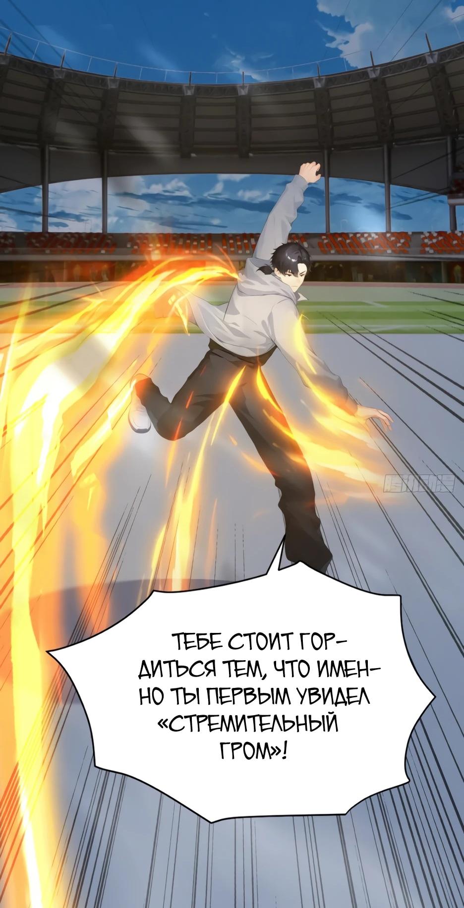 Read Я приручаю зверодевушек RU Manga Online
