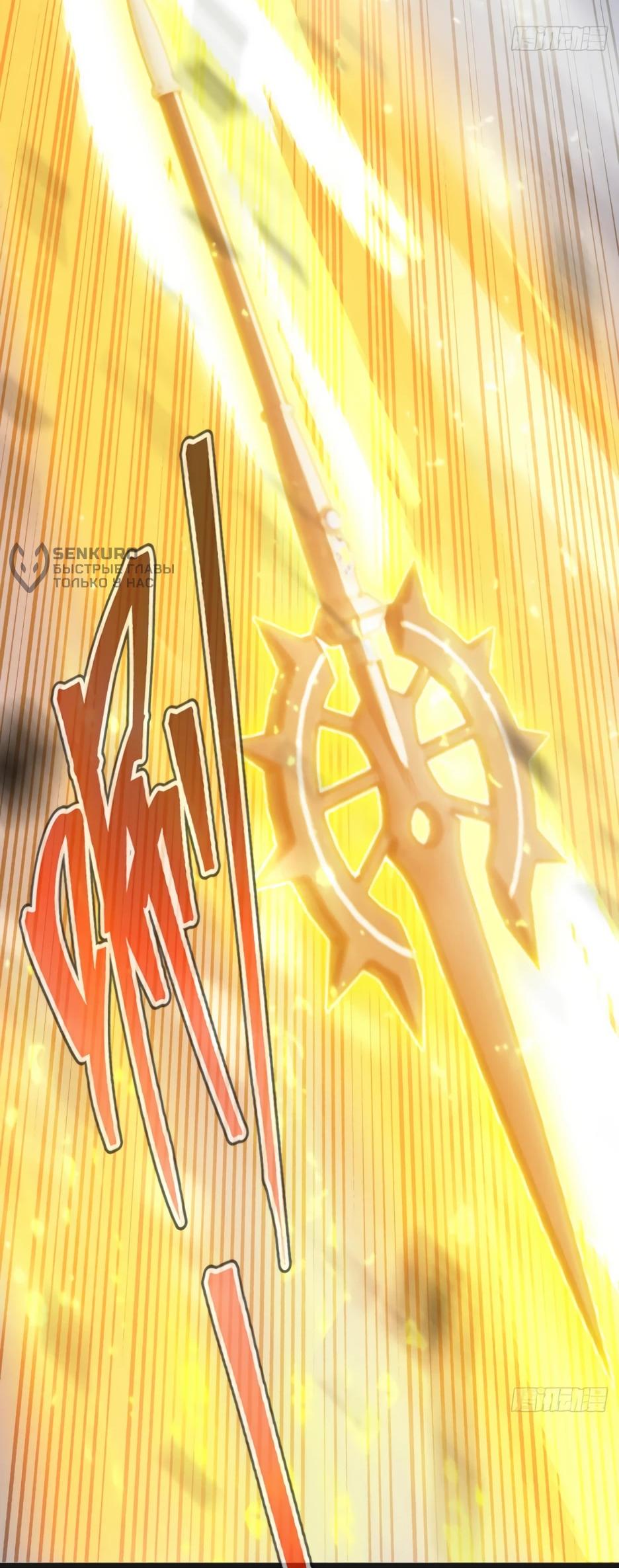 Read Я приручаю зверодевушек RU Manga Online