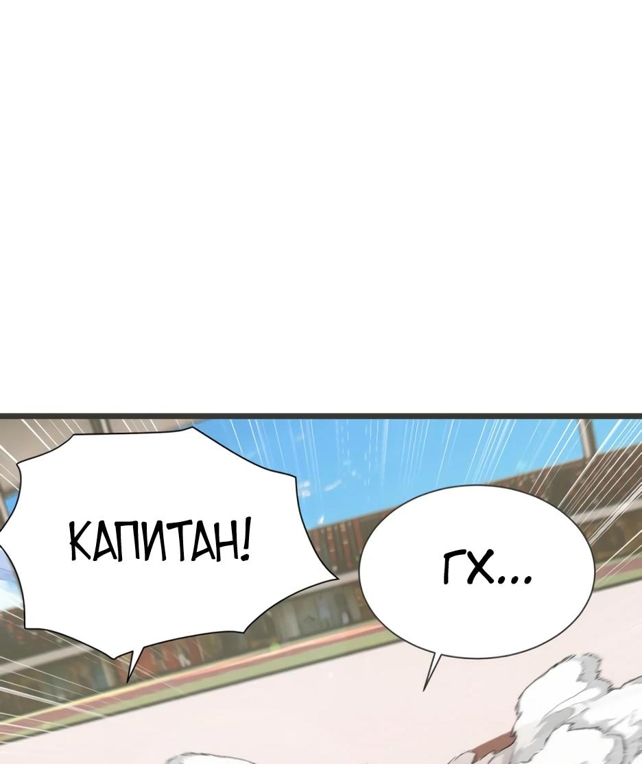 Read Я приручаю зверодевушек RU Manga Online