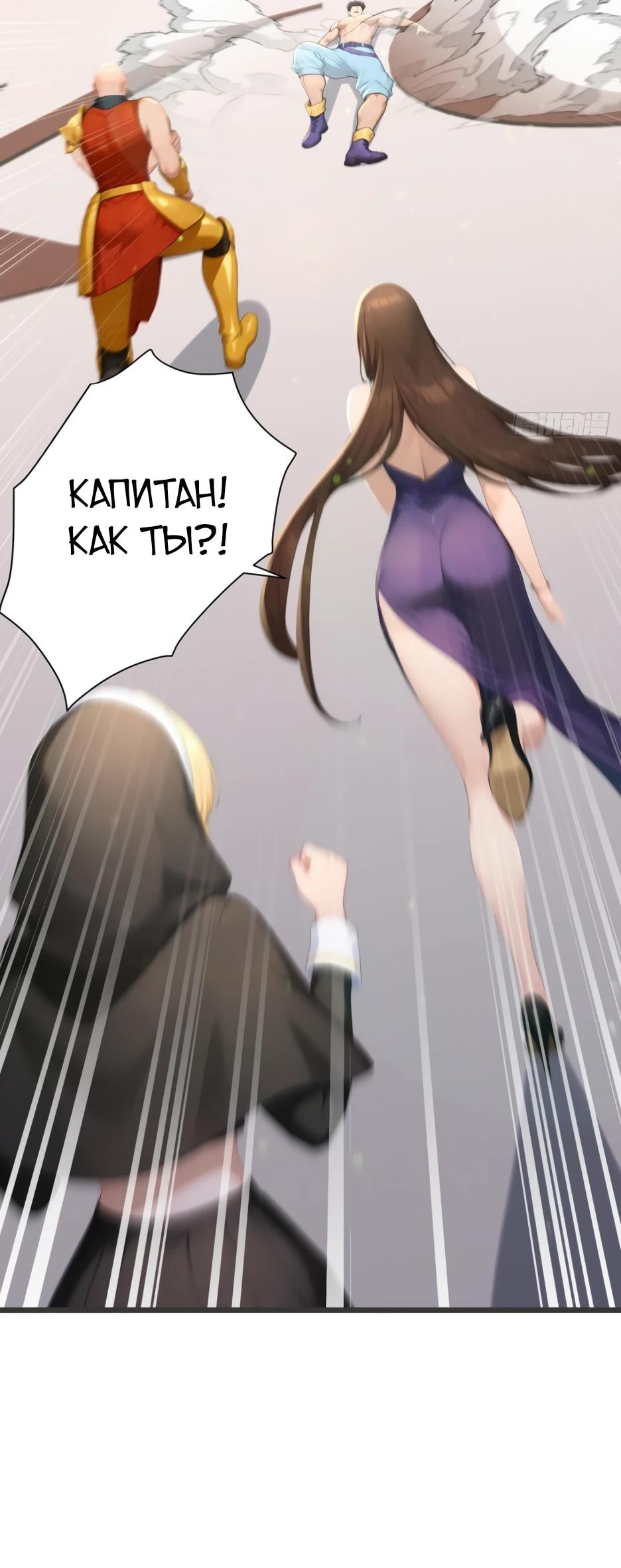 Read Я приручаю зверодевушек RU Manga Online