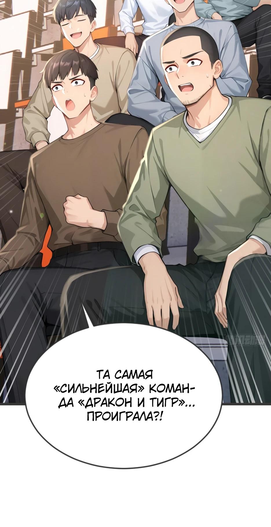 Read Я приручаю зверодевушек RU Manga Online