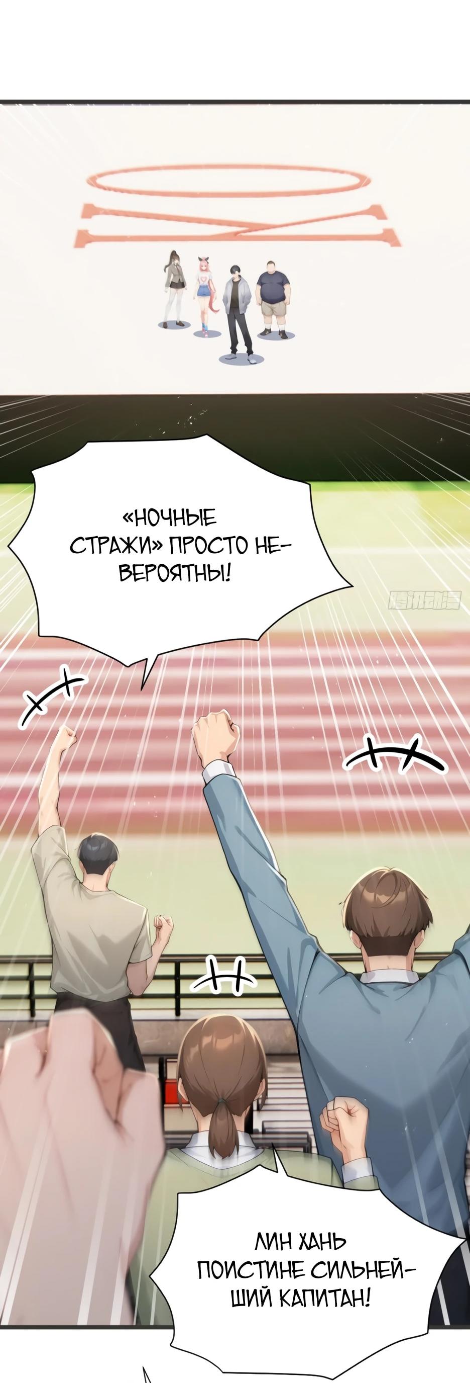 Read Я приручаю зверодевушек RU Manga Online