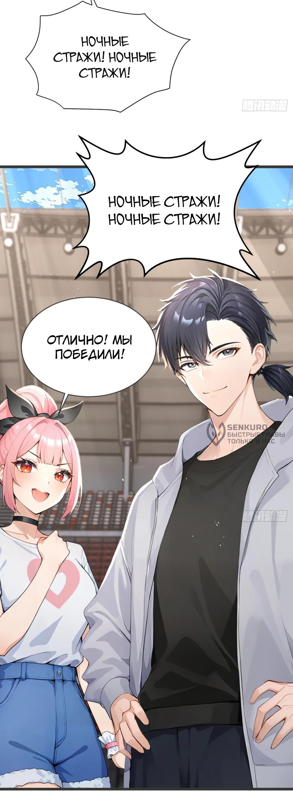Read Я приручаю зверодевушек RU Manga Online