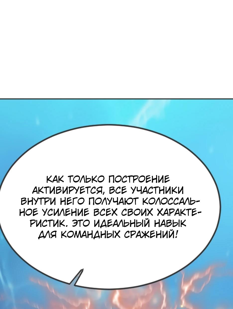 Read Я приручаю зверодевушек RU Manga Online