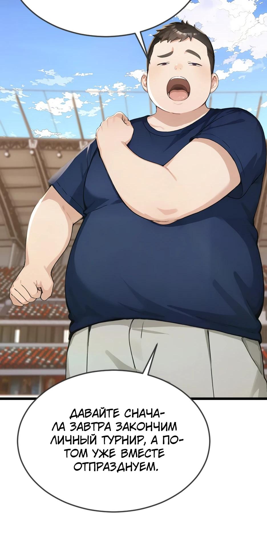 Read Я приручаю зверодевушек RU Manga Online