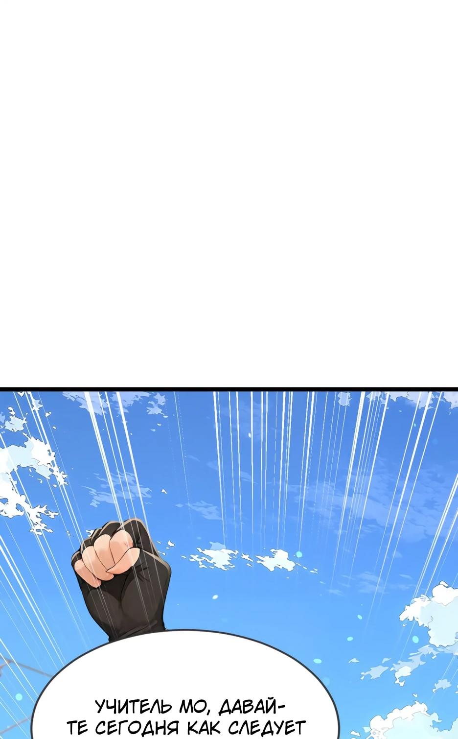 Read Я приручаю зверодевушек RU Manga Online