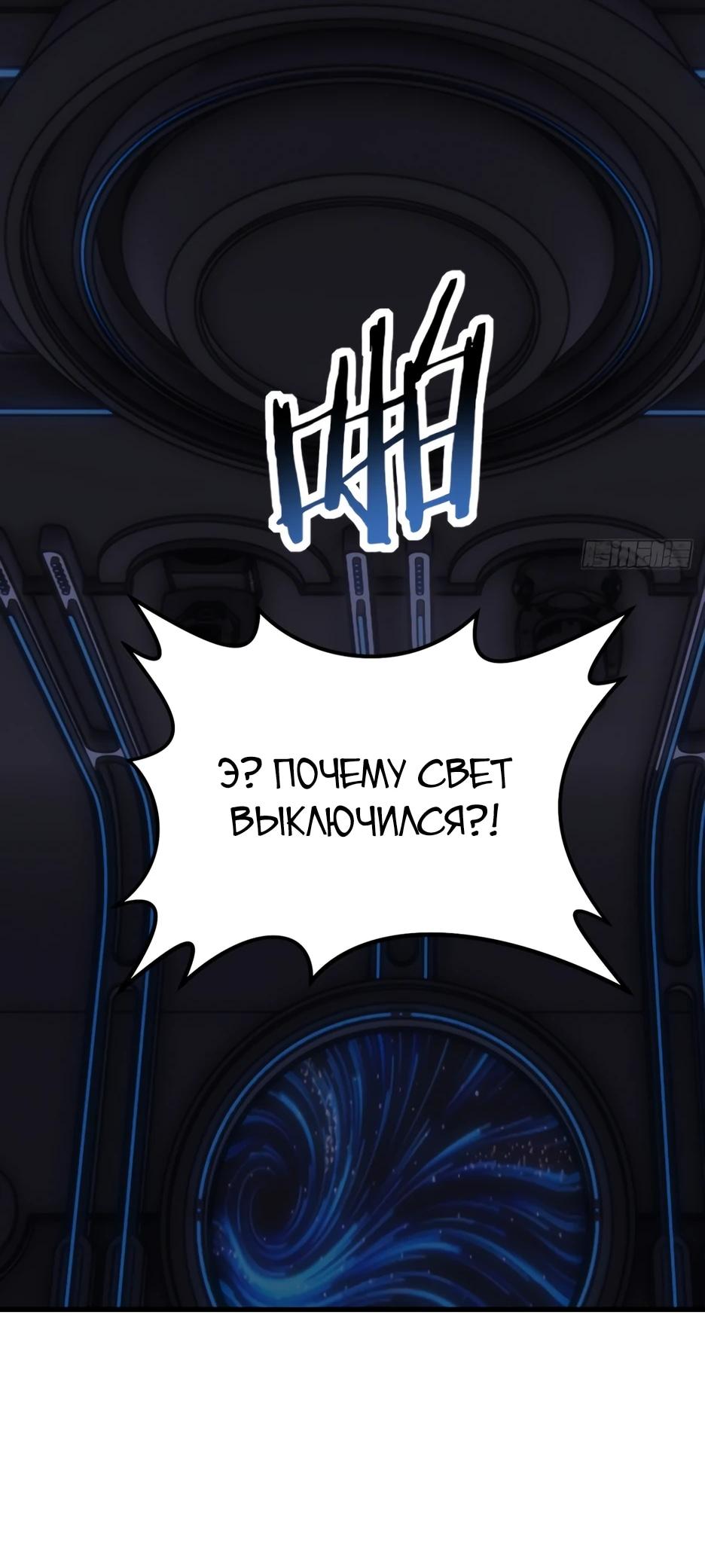 Read Я приручаю зверодевушек RU Manga Online