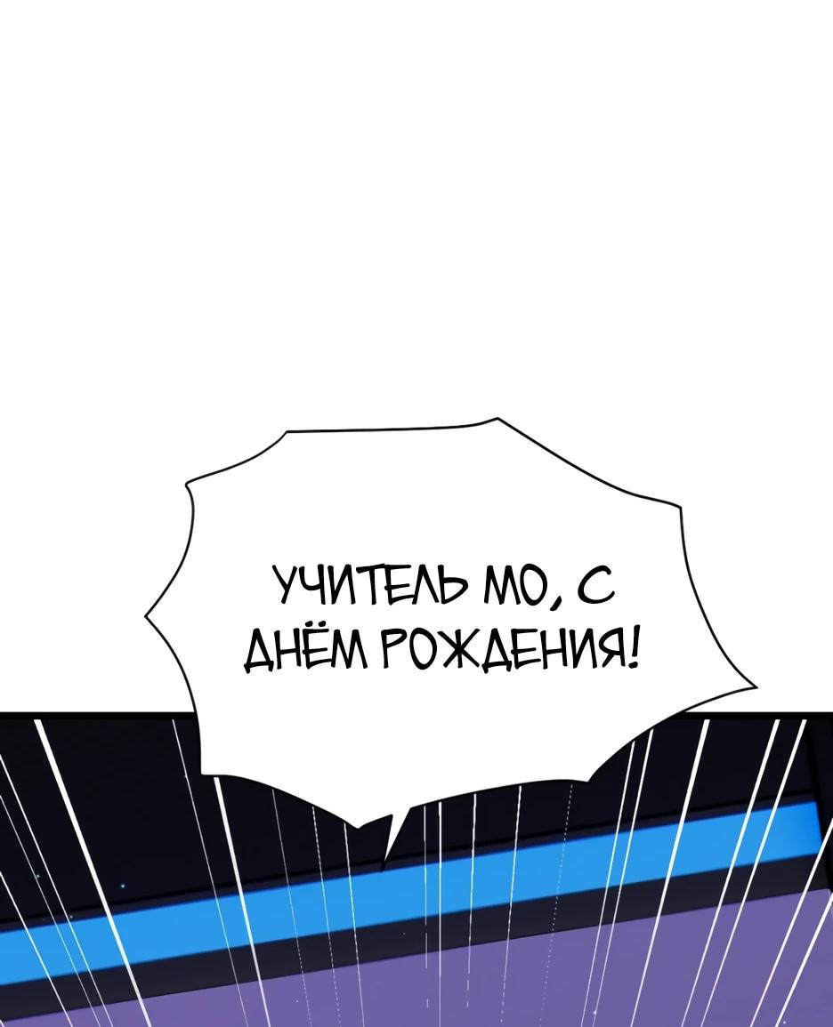 Read Я приручаю зверодевушек RU Manga Online