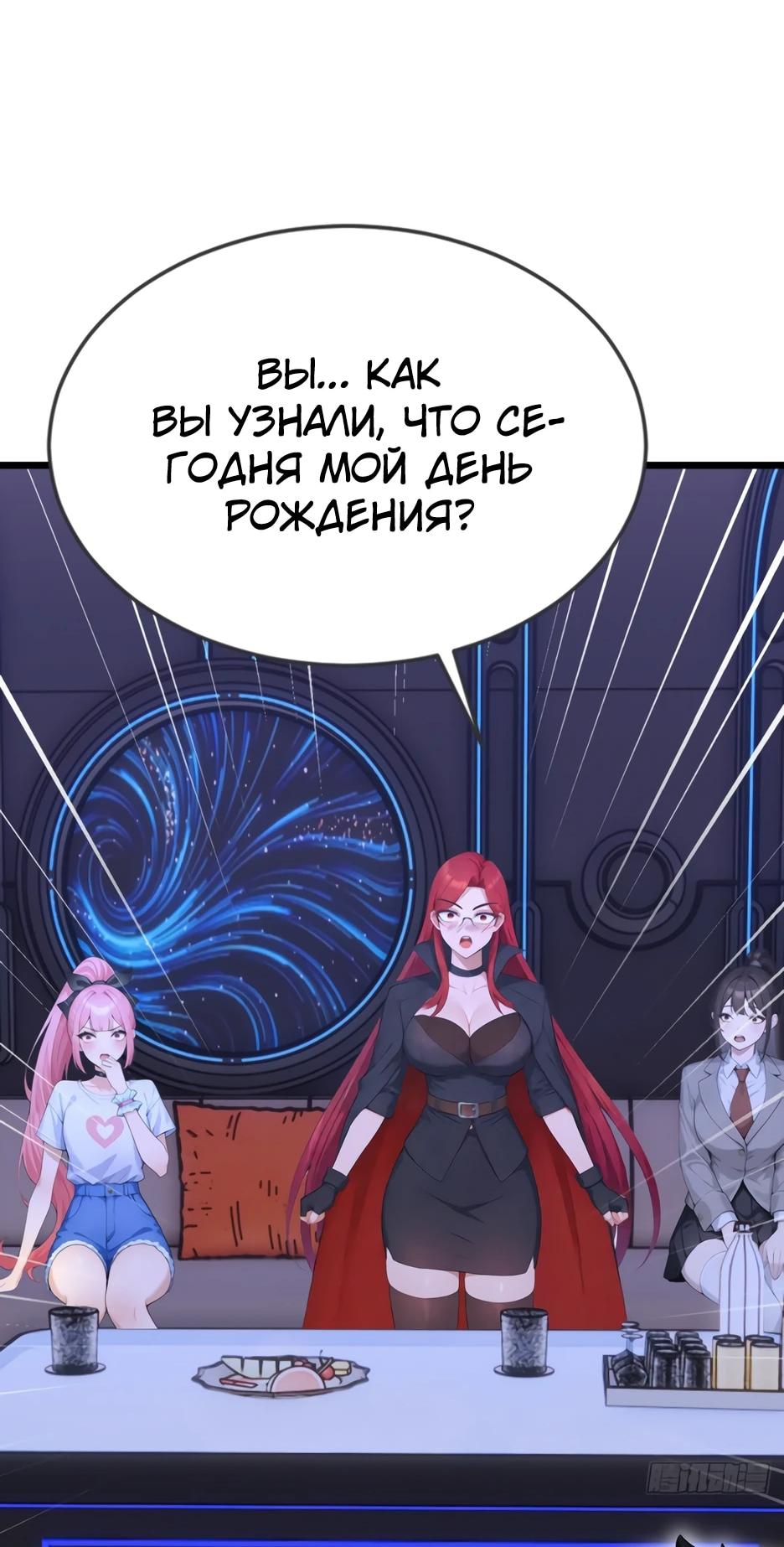 Read Я приручаю зверодевушек RU Manga Online