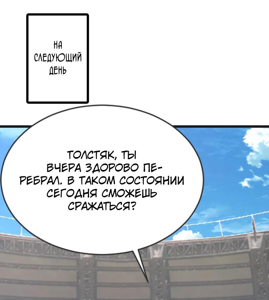Read Я приручаю зверодевушек RU Manga Online