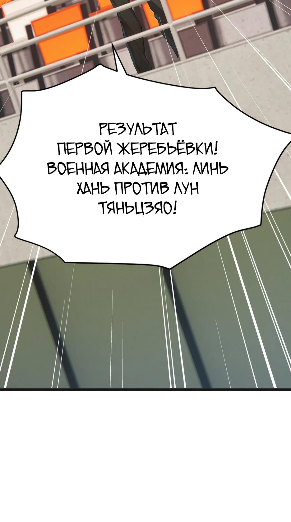 Read Я приручаю зверодевушек RU Manga Online