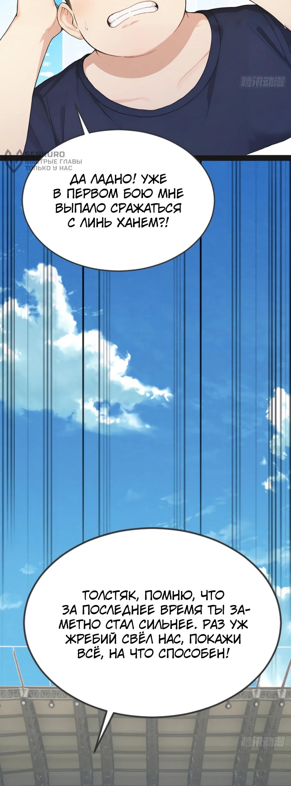 Read Я приручаю зверодевушек RU Manga Online