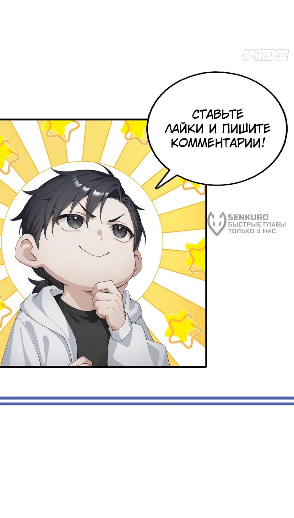 Read Я приручаю зверодевушек RU Manga Online