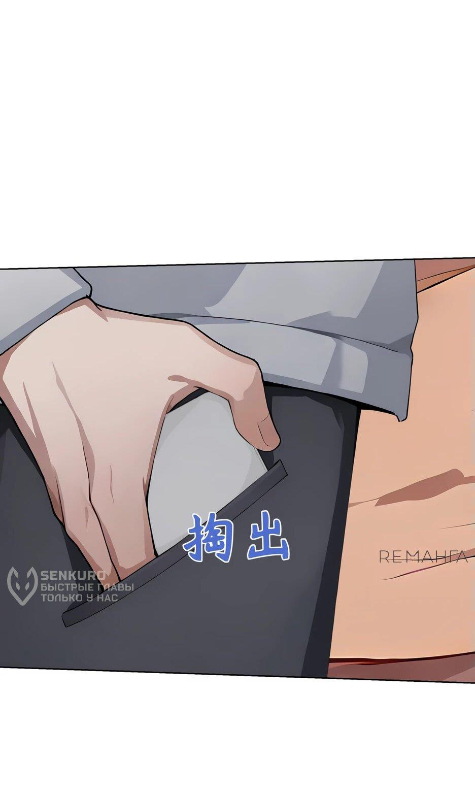Read Я приручаю зверодевушек RU Manga Online