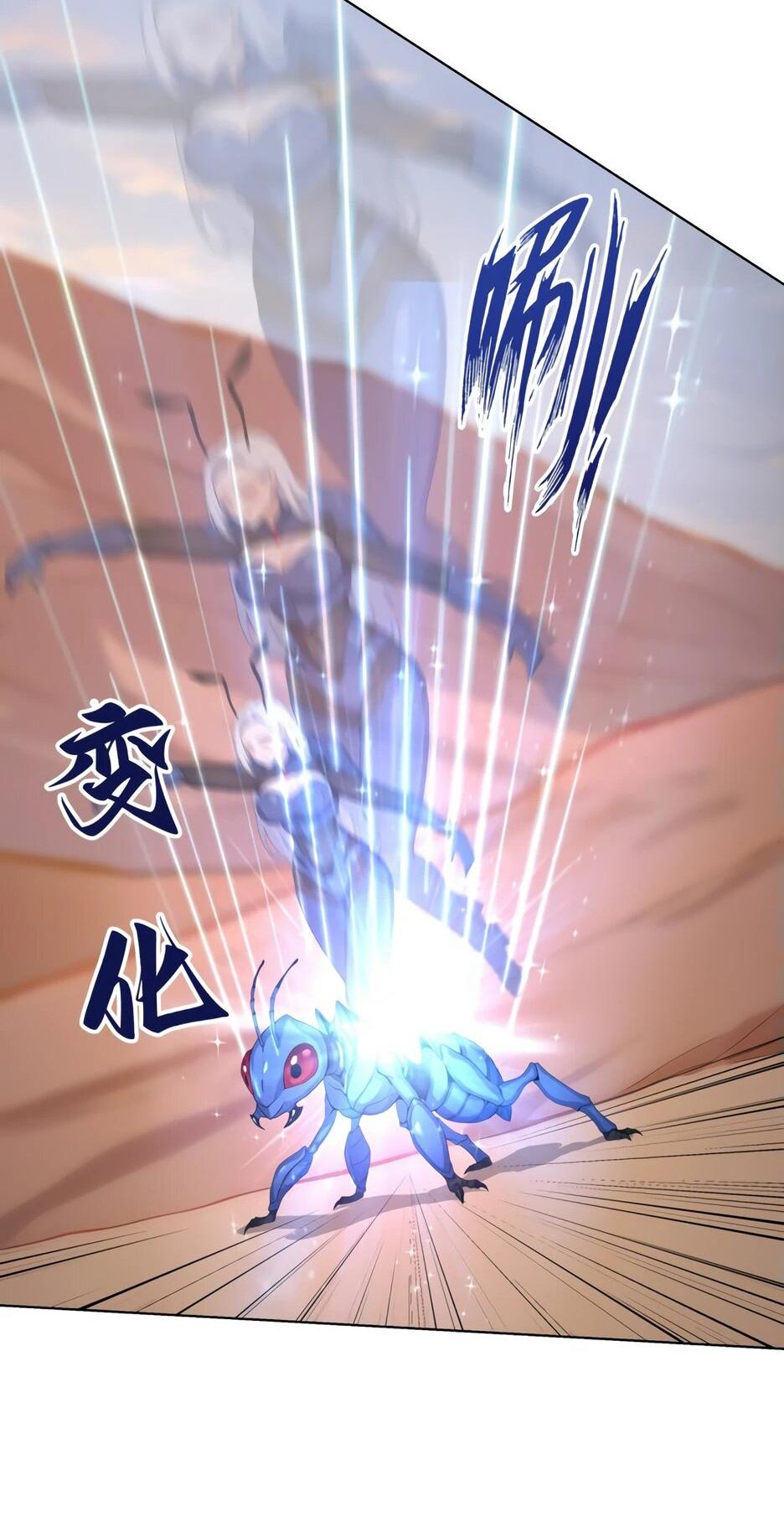 Read Я приручаю зверодевушек RU Manga Online