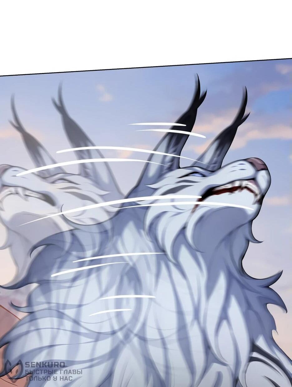 Read Я приручаю зверодевушек RU Manga Online