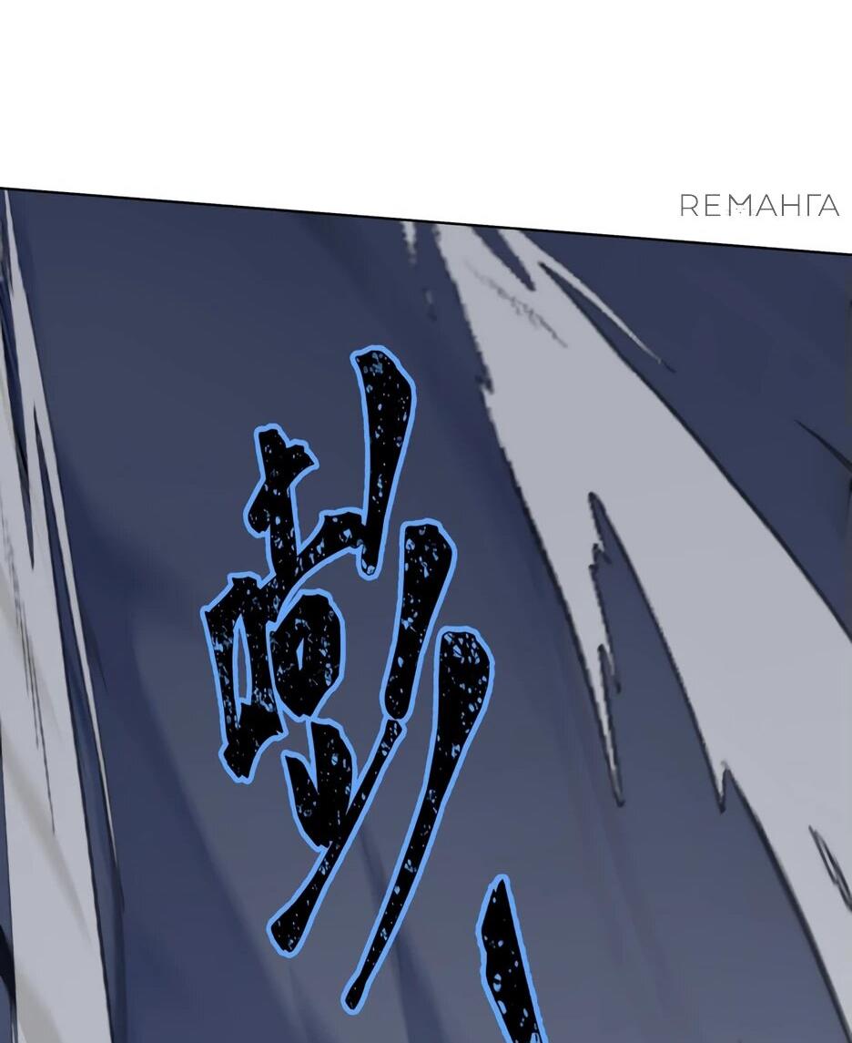 Read Я приручаю зверодевушек RU Manga Online