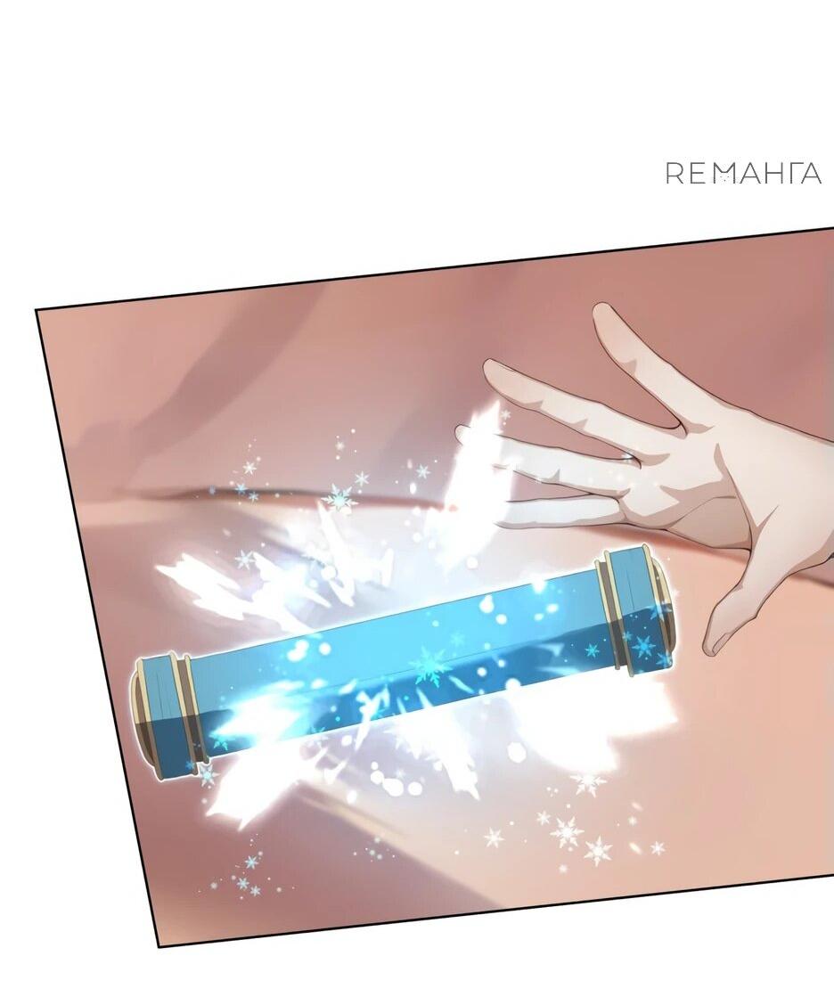 Read Я приручаю зверодевушек RU Manga Online