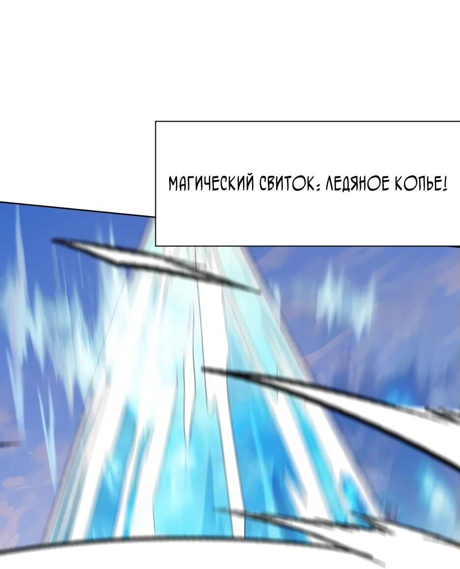 Read Я приручаю зверодевушек RU Manga Online