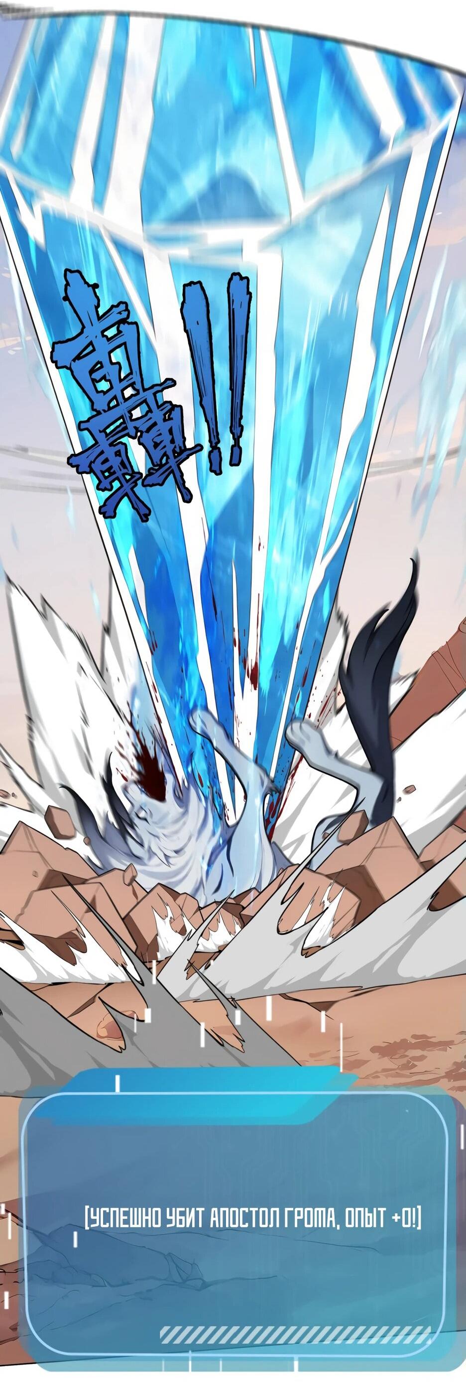 Read Я приручаю зверодевушек RU Manga Online