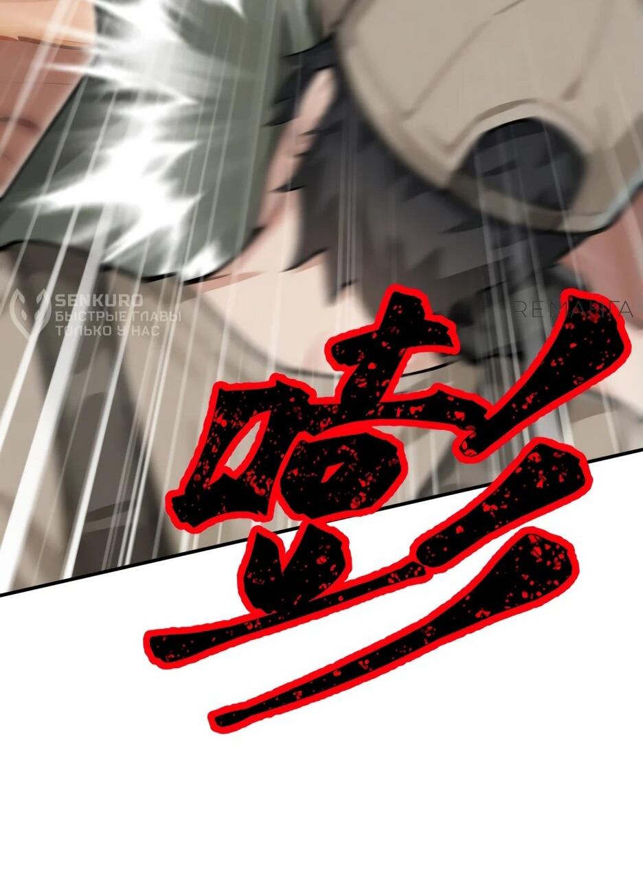 Read Я приручаю зверодевушек RU Manga Online