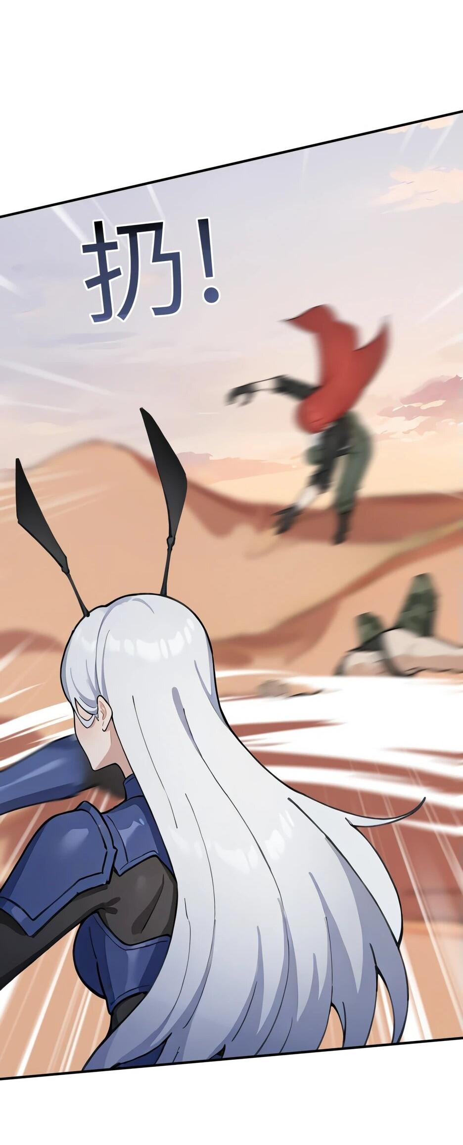Read Я приручаю зверодевушек RU Manga Online