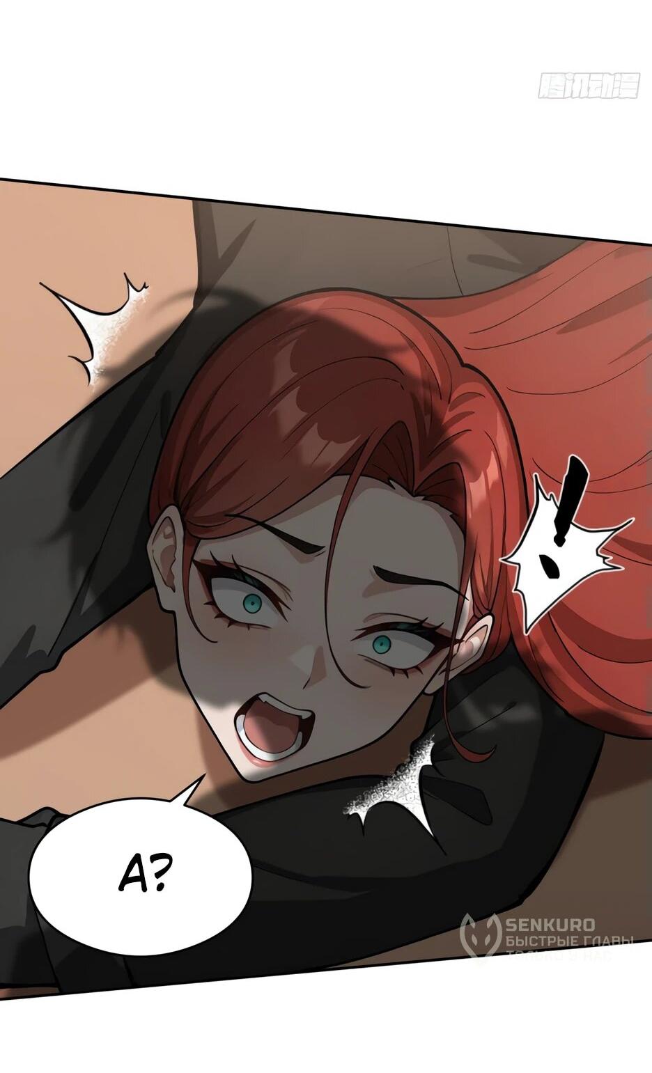 Read Я приручаю зверодевушек RU Manga Online