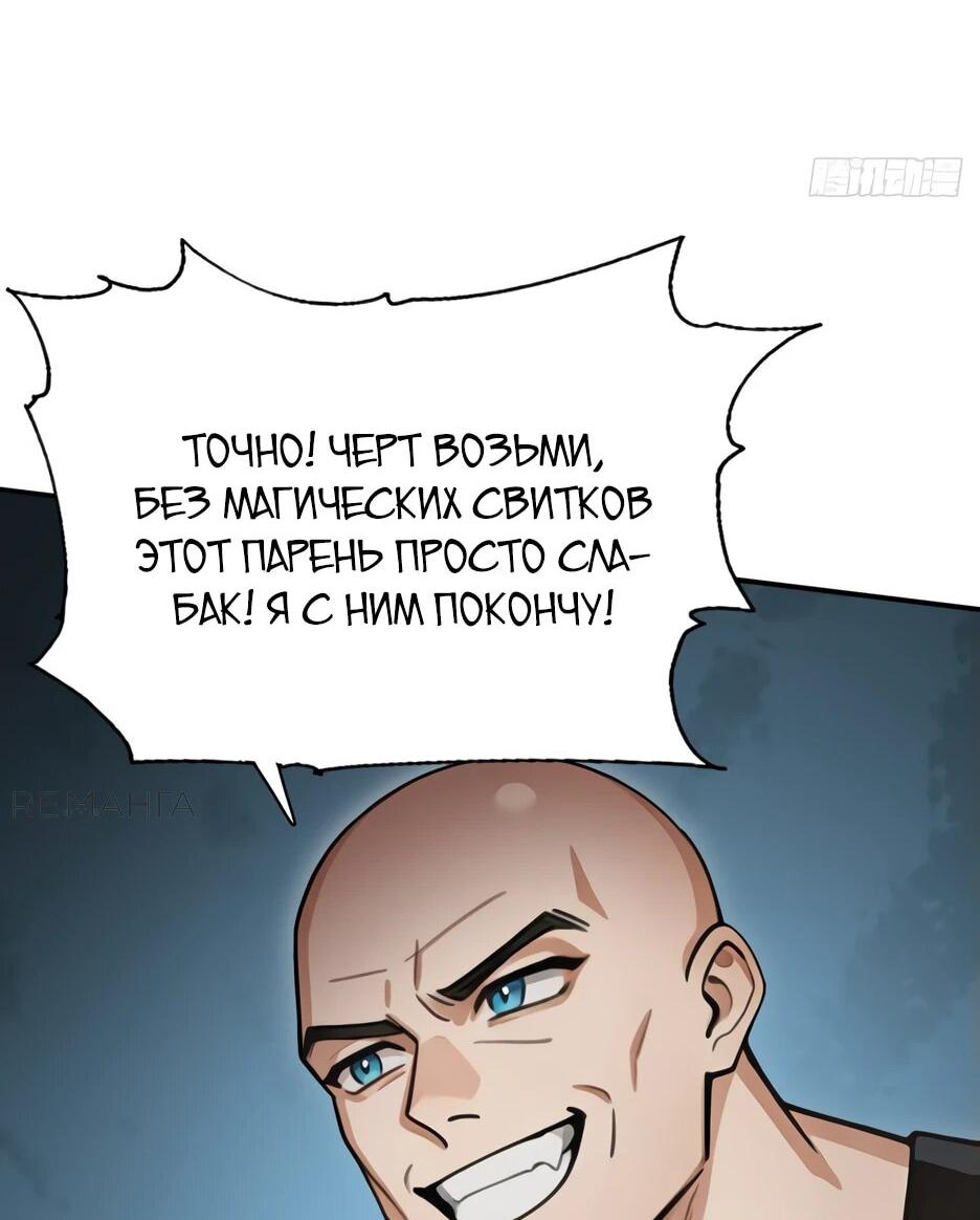 Read Я приручаю зверодевушек RU Manga Online
