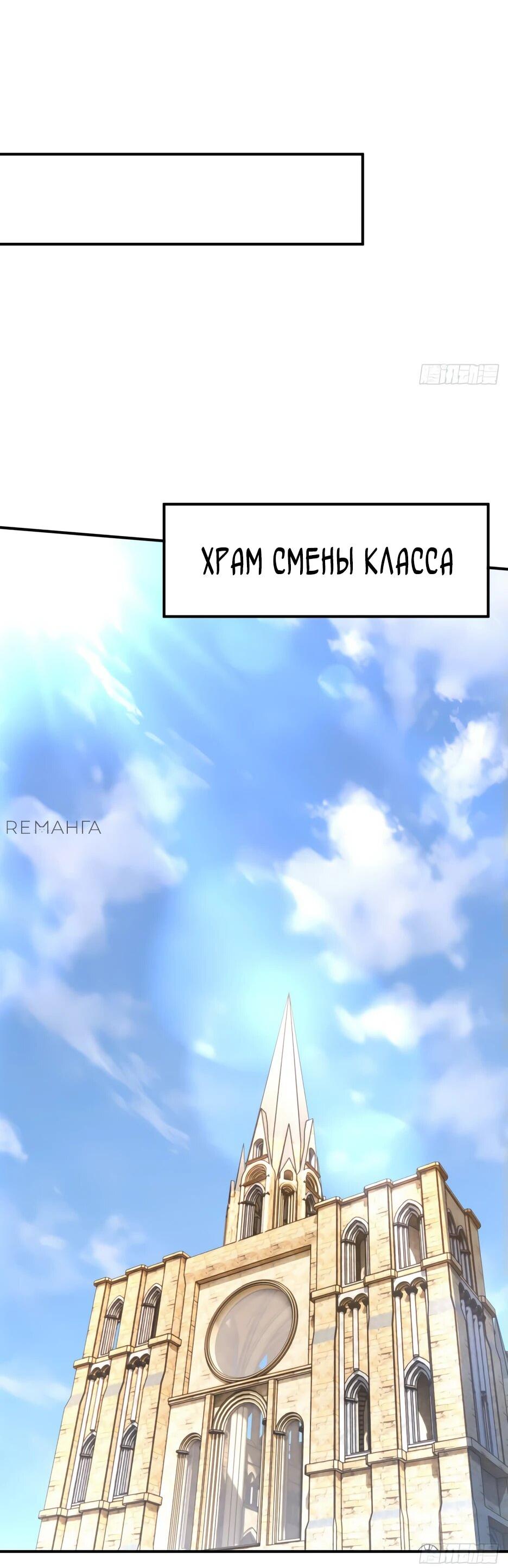 Read Я приручаю зверодевушек RU Manga Online