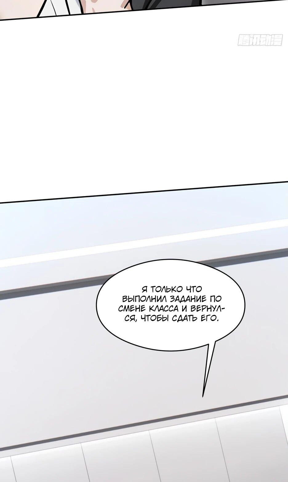 Read Я приручаю зверодевушек RU Manga Online