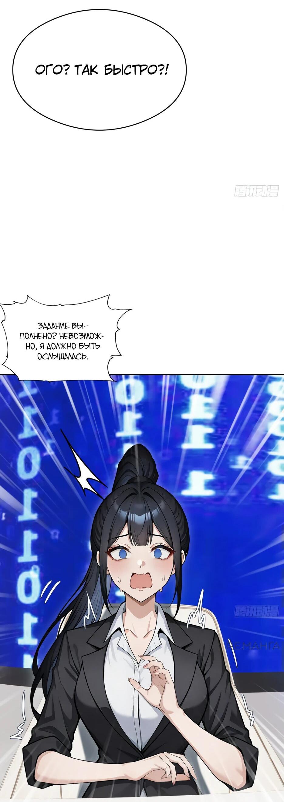 Read Я приручаю зверодевушек RU Manga Online
