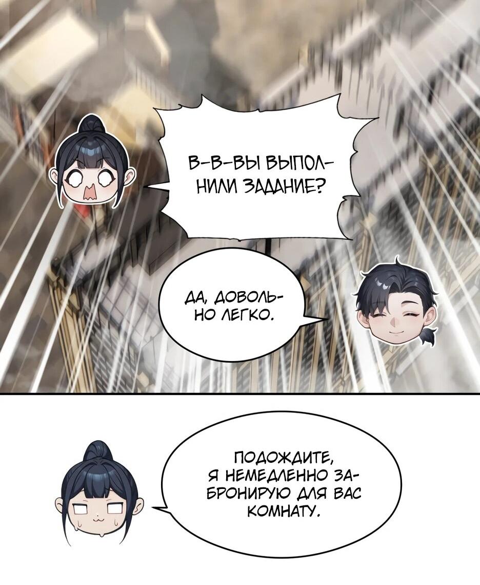 Read Я приручаю зверодевушек RU Manga Online