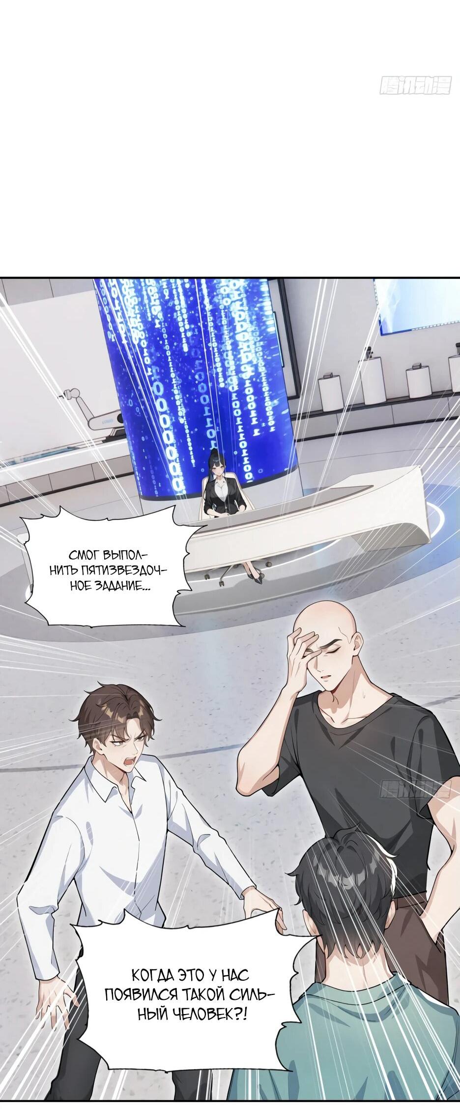 Read Я приручаю зверодевушек RU Manga Online