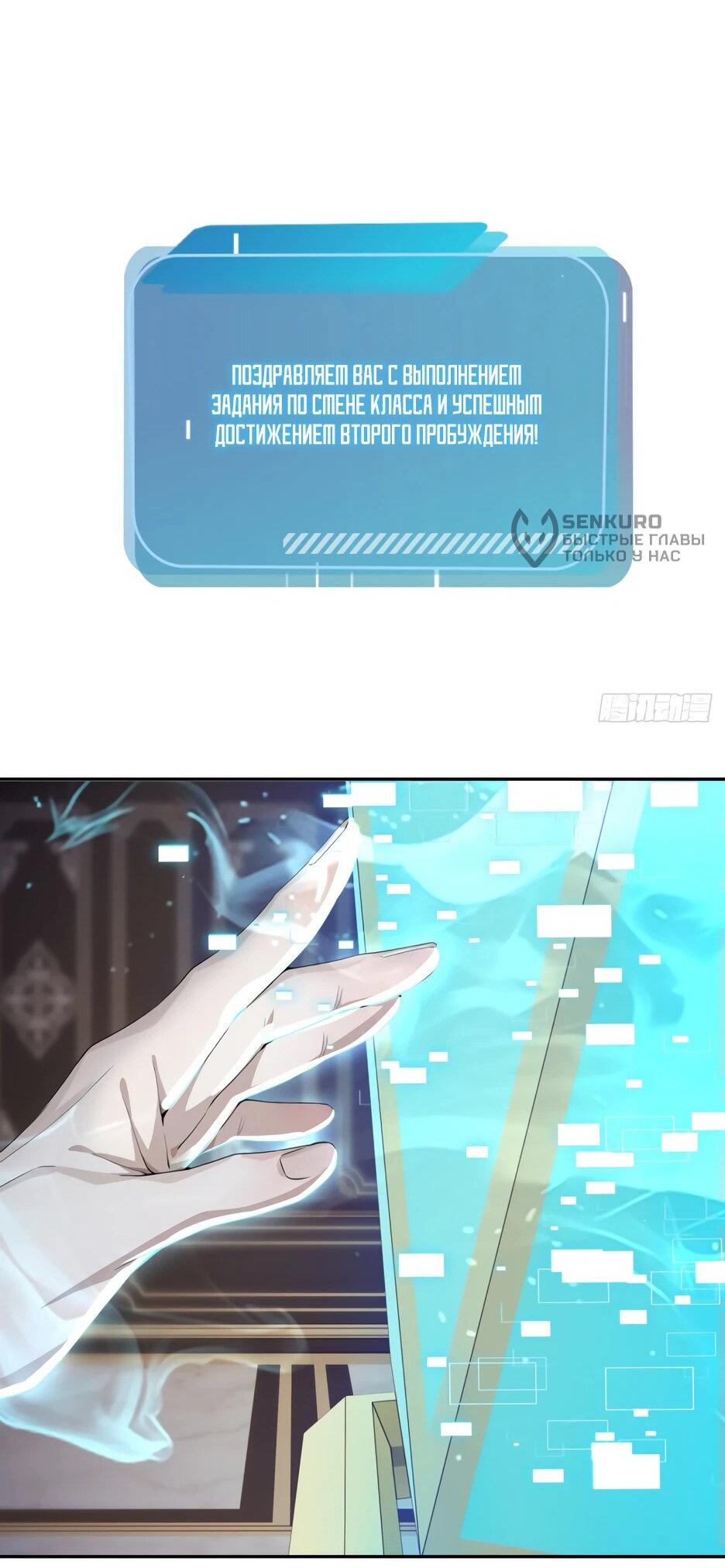Read Я приручаю зверодевушек RU Manga Online