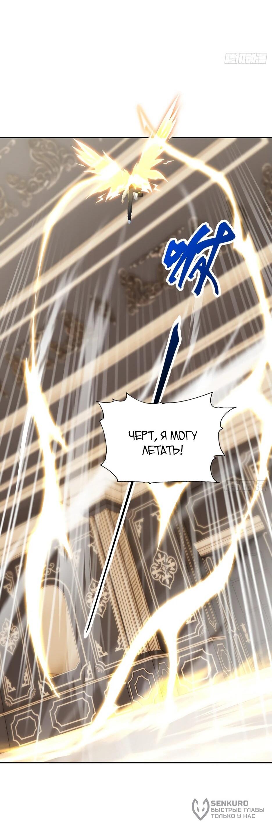 Read Я приручаю зверодевушек RU Manga Online