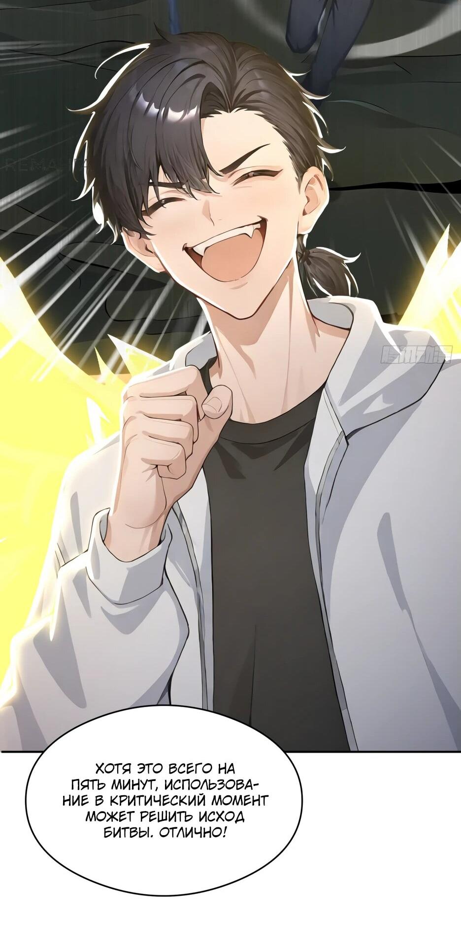 Read Я приручаю зверодевушек RU Manga Online