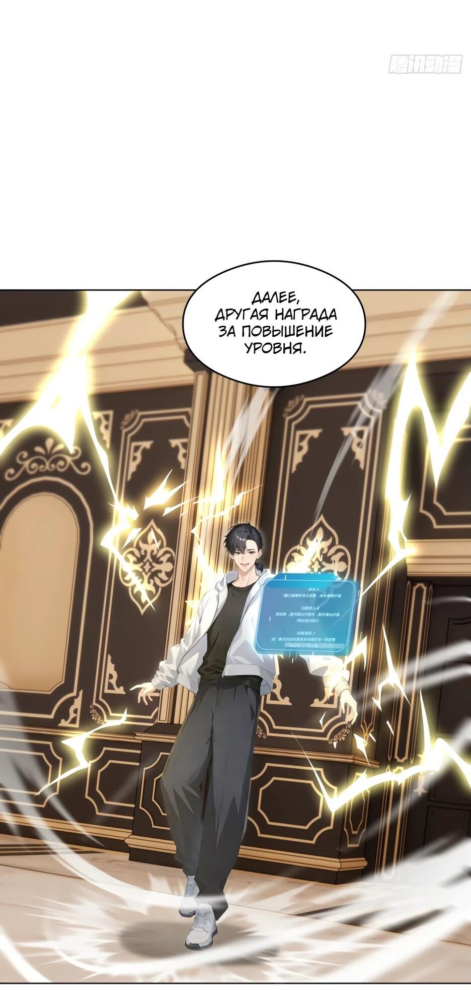 Read Я приручаю зверодевушек RU Manga Online